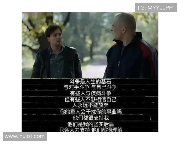 麦卡利斯特的传奇旅程：从草根到巅峰的奋斗与荣耀